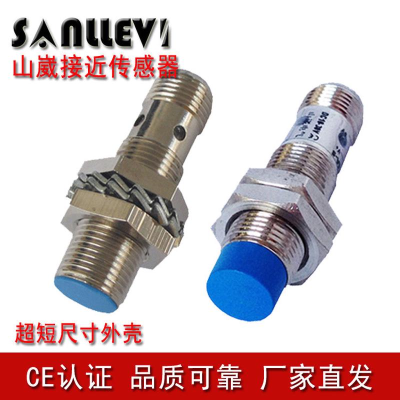 传感器带M12航空插头PNP常开齐平式短尺寸40mmIPSI-12PO2A-S