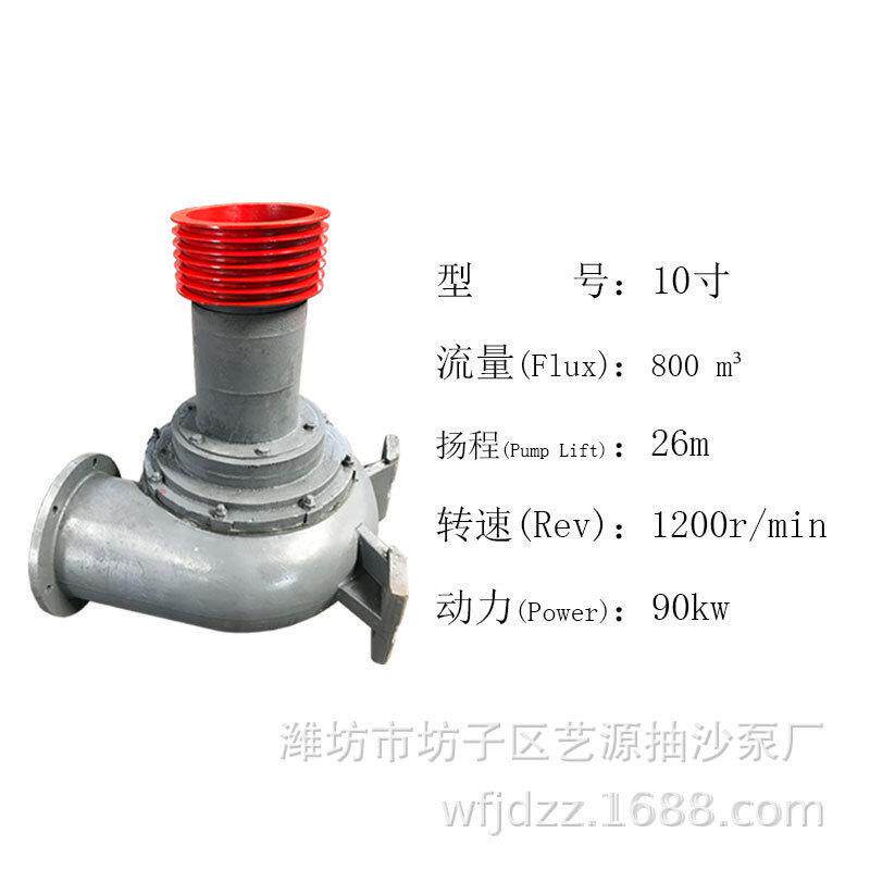 46810121416寸淘金泵抽金泵吸金泵吸沙泵抽沙泵金矿泵洗金泵