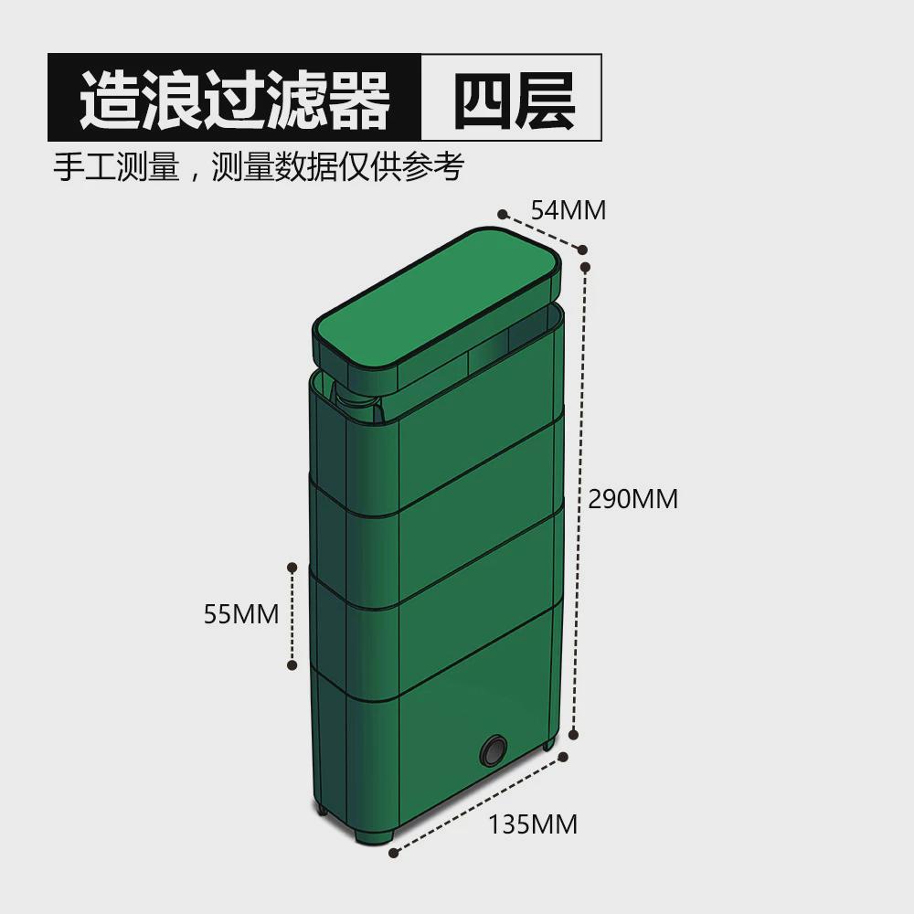 诺摩乌龟低水位过滤器龟缸底吸便三合一循环泵除便滴流过滤盒净水