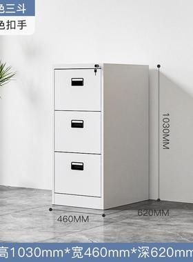 挂加厚白色劳柜fc快挂劳文件柜档案柜卡箱a4挂柜捞铁皮柜资料柜