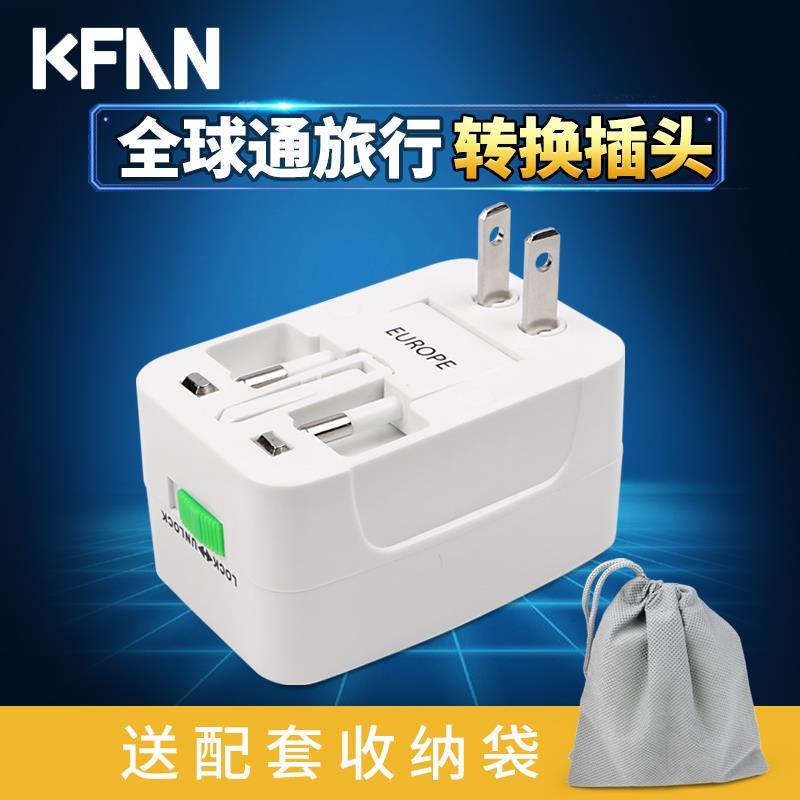 Universal  AC Power Plug Travel Conversion Adaptor socket