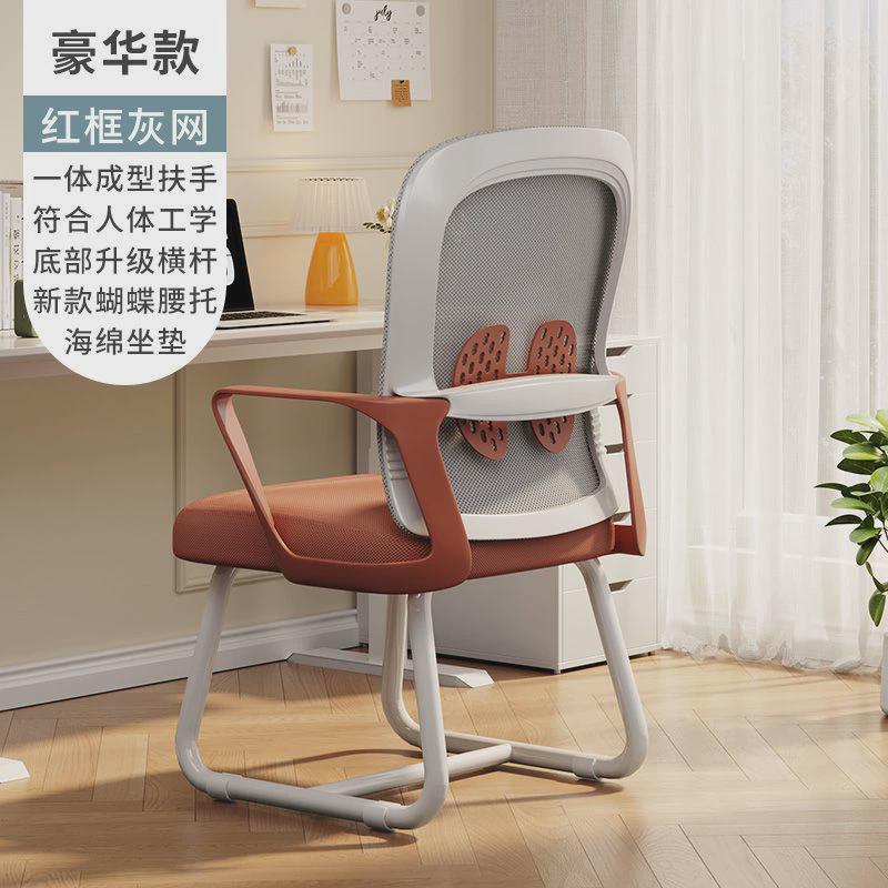 电脑椅子舒服久坐座椅学习办公家用宿舍大学生舒适书桌凳子靠背椅
