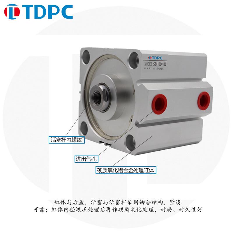 气缸薄型sda100x25/50/75/100/125/200