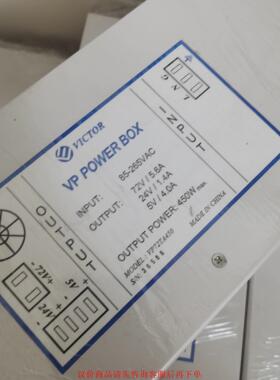 议价成色新VICTOR VP POWER BOX VP72TA4