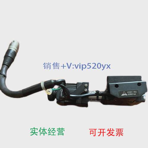 现货供应骏河精机ks501-40u，马达线束外皮破损，接触不良，优惠