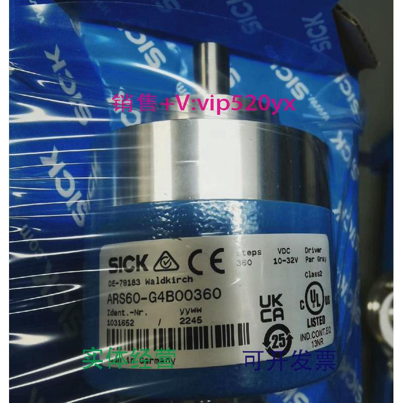 现货供应SICK编码器ARS60-G4B03600议价