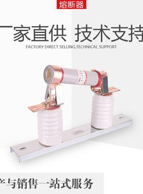 铭高电气10kv电压互感器保护用高压限流熔断器rn2-10/0.5a带底座