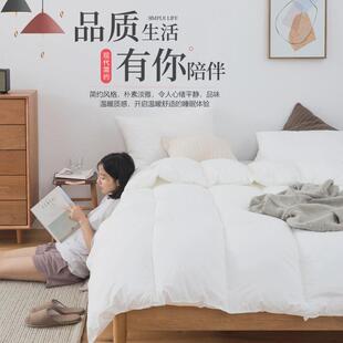 酒店民宿超柔软被芯蓬松被子纯白春秋被夏凉被冬被四季 空调薄被