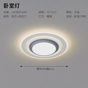 主臥室燈智能吸頂燈 簡約現代大氣大全中山燈具客廳大燈2024年新款