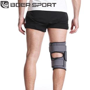 波尔可拆卸折叠支撑护膝运动护膝护髌骨男女跑步篮球健身骑行硅胶