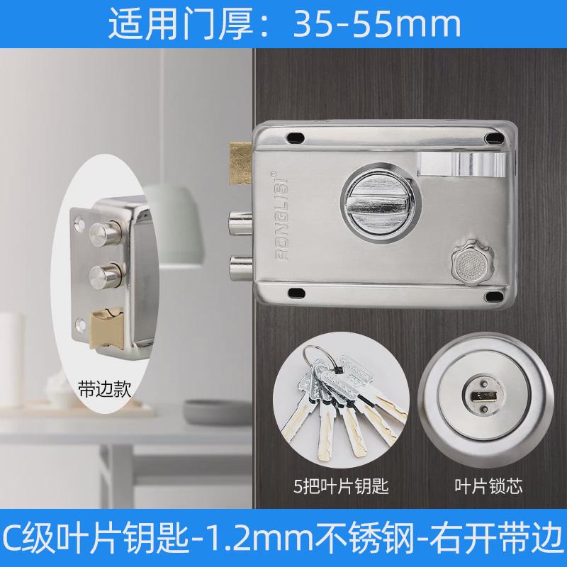 力荣斯外装门锁牛头锁老式防盗门锁房门锁大门室内木门锁铁门锁