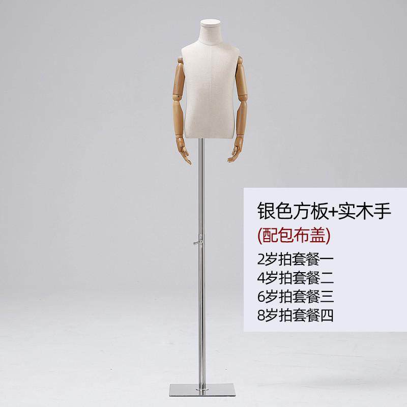 服装店橱窗半身包布全身童装店儿童模特道具展示模特架假人铁底座,商业/办公家具,服装模特,淘宝优惠券,粉丝福利购,淘宝优惠卷
