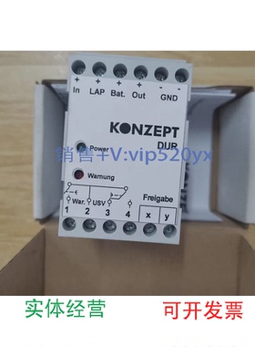 现货供应KONZEPT,DUR2410电源模块80.480SN000296D23701