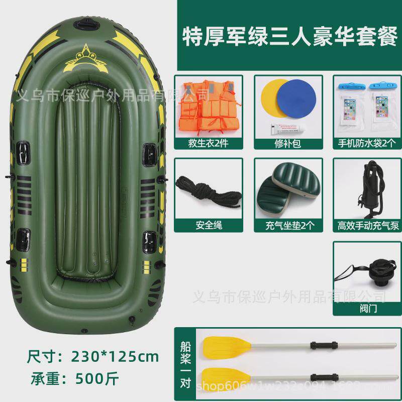 橡皮艇特厚巨厚钓鱼船2/3/4人充气船超厚双人皮划艇铺渔船冲锋舟