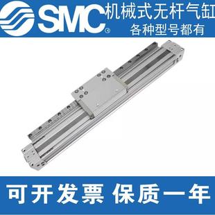 500 200 300 100 600h smc机械式 400 杆无气缸my1h16