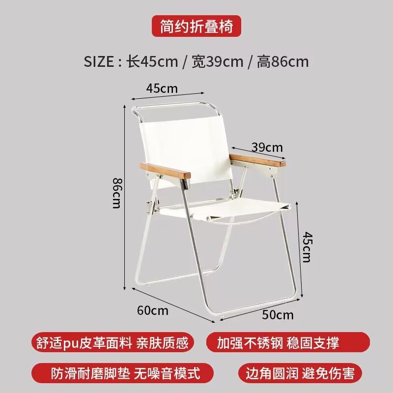 北欧不锈钢餐椅家用现代简约复古马鞍皮折叠靠背椅网红办公扶手椅