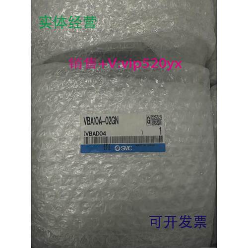 供应SMC全新VBA10A-02GN增压阀
