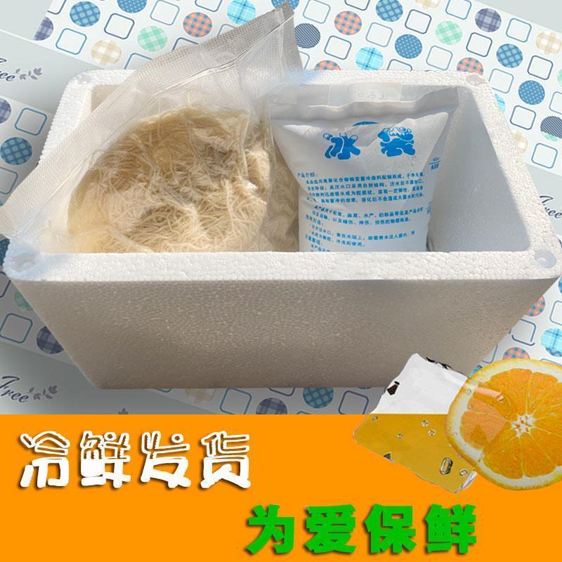 海南省海口本地特产伊面汤米粉无配料小吃海鲜粉汤蒜油500g