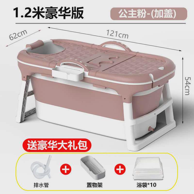 洗澡桶大人可折叠浴桶泡澡家用泡泡澡成人全身蒸大号两用浴缸