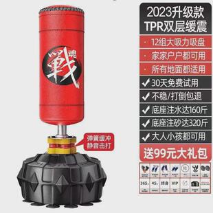 拳击沙袋立式家用室内沙包成人儿童散打跆拳道训练器材不倒翁搏击
