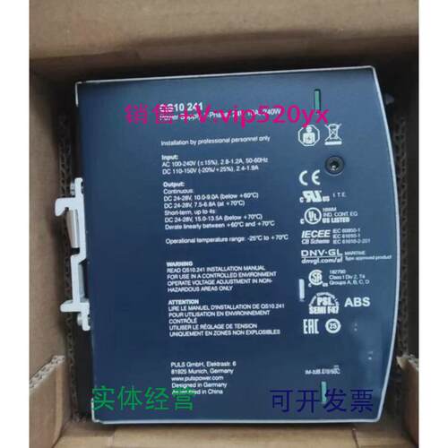 现货供应全新德国PULS普尔世电源，QS10.241议价