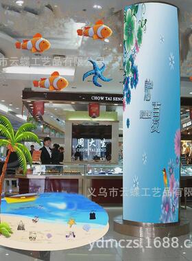 商场橱窗酒店吊饰布置装饰中庭热带鱼海洋世界主题dp布置场景美陈