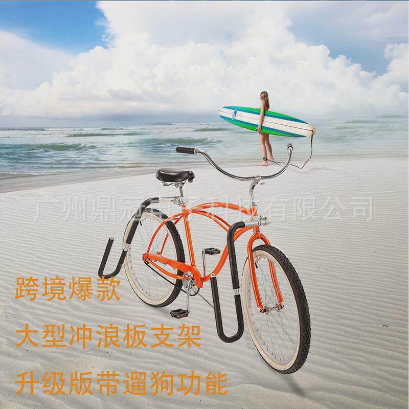 大型长板单车承载支架3米长板冲浪板冲浪板摩托车冲浪板支架