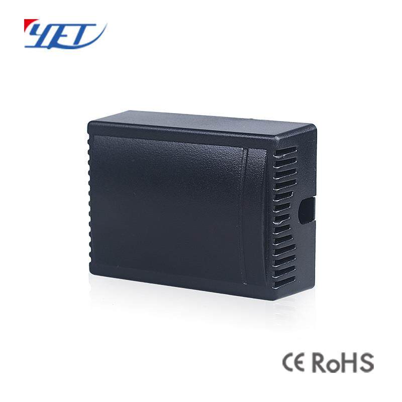 直流电机正反转12v24v无线控制器遇阻停控制器电动推杆控制器