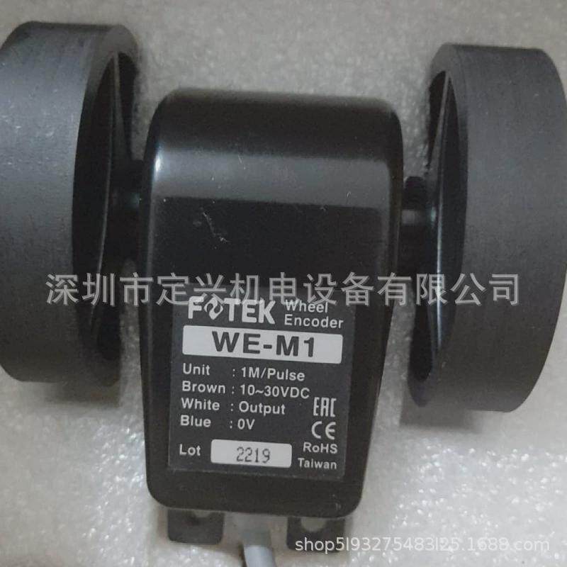 热销台湾阳明FOTEKWE-M1传感器现货