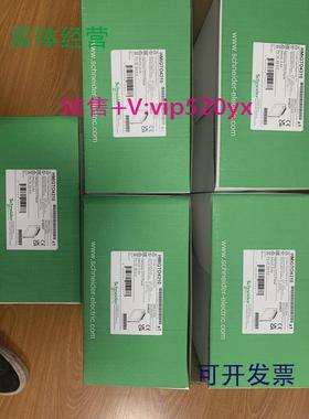 现货供应施耐德HMIGTO4310全新,质保一年，可开13%专票