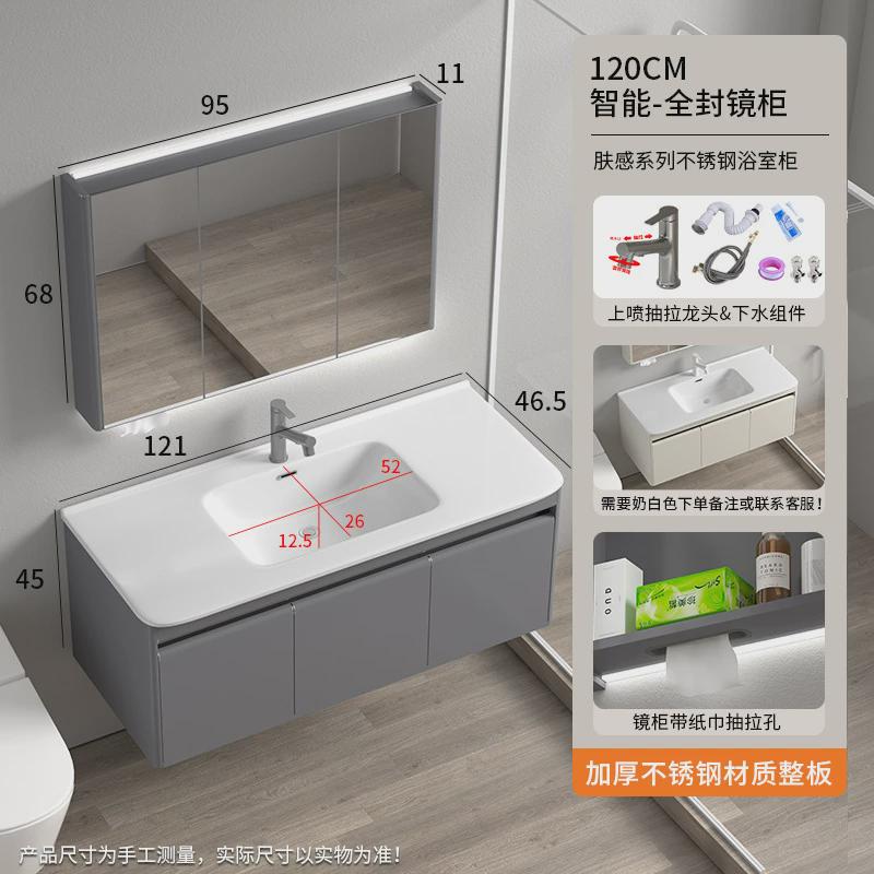 现代简约浴室柜一体陶瓷盆防潮不锈钢洗手台一体柜卫生间洗漱台