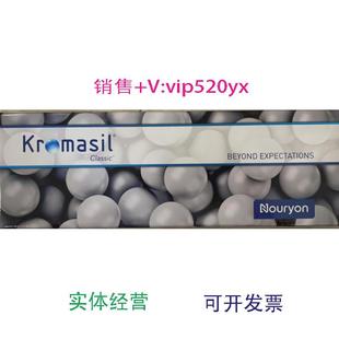 4.6mm5um促销 现货供应Kromasil液相色谱柱M05CLA25100 5C18250