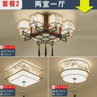 吸顶灯禅意灯具古典大气客厅灯家用餐厅卧室灯铁艺中国风 新中式