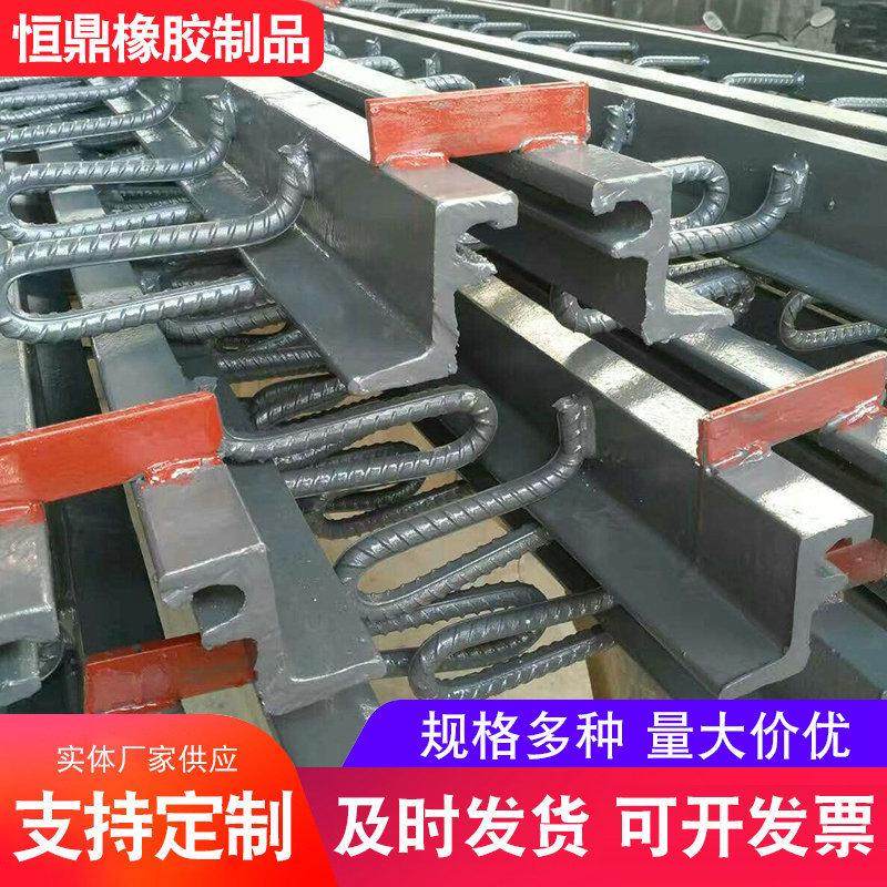 公路钢板伸缩缝异型钢桥梁伸缩缝建筑梳齿板型伸缩缝现货,机械设备,制药设备,淘宝优惠券,粉丝福利购,淘宝优惠卷