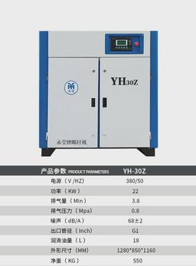 空气压缩机螺杆式7.5kw15kw22kw37kw55kw永磁变频空压机