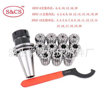 CAT40-ER32-2.76寸公制筒夹套装高精弹性夹头6/11/18支装跨境供应