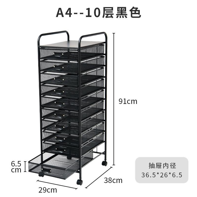 收纳车文件框桌下文件架文件架子移动资料架金属a3带抽屉推车办公