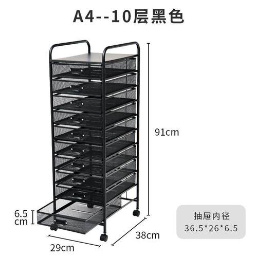 金属文件框桌下文件架文件架子移动资料架收纳车a3带抽屉推车办公
