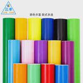 防水哑面纯色刻字膜幼儿园墙壁贴纸户外广告刻字贴汽车拉花装 饰贴