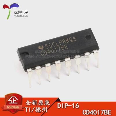 原装正品 直插 CD4017BE DIP-16 4000系列 CMOS逻辑器件芯片