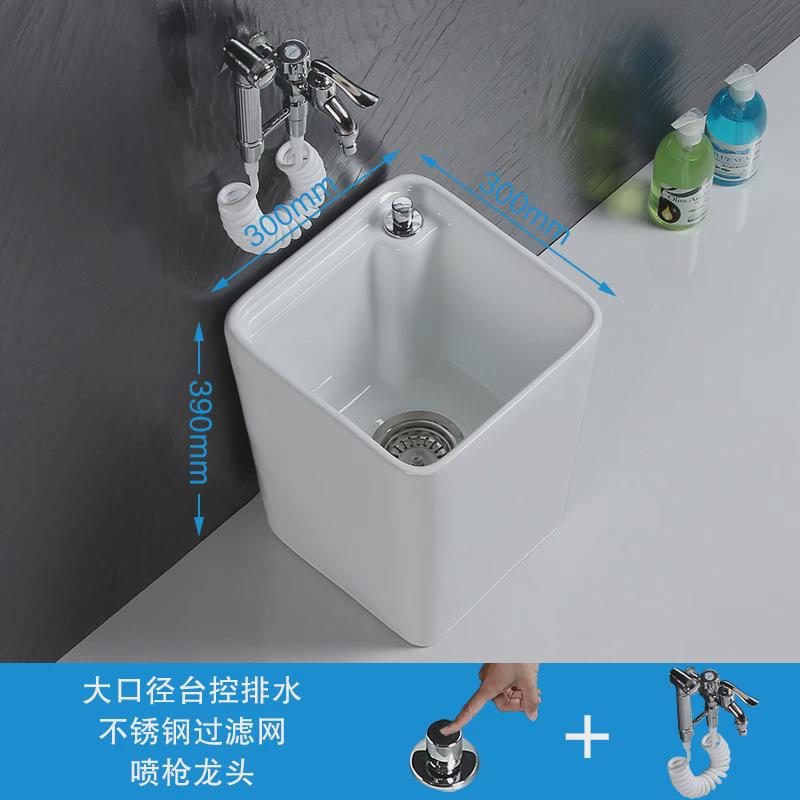 w8盆小号30cm陶瓷洗拖把池家用卫生间墩布池地拖迷你阳台方形拖布