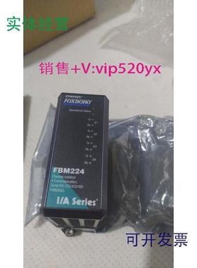 供应FBM224福克斯波罗模块DCS卡件全新原包装