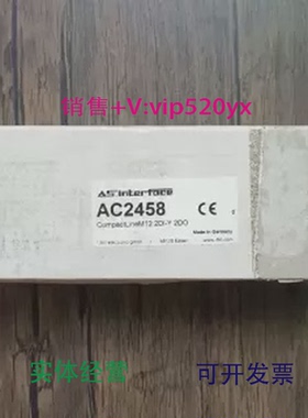 现货供应全新IFM易福门AC2457AC2458模块实物拍摄现货销售