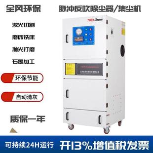 义齿加工粉尘吸尘器MCJC 4KW现货 7500脉冲滤筒除尘器MCJC 4000