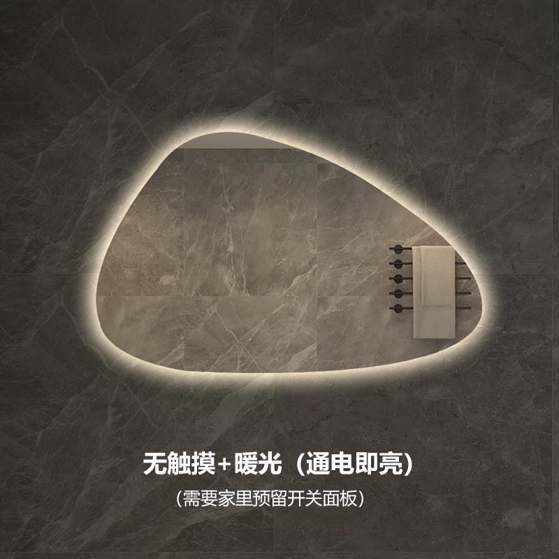 异形智能镜酒店卫生间艺术镜子不规则浴室镜led发光壁挂感应灯镜