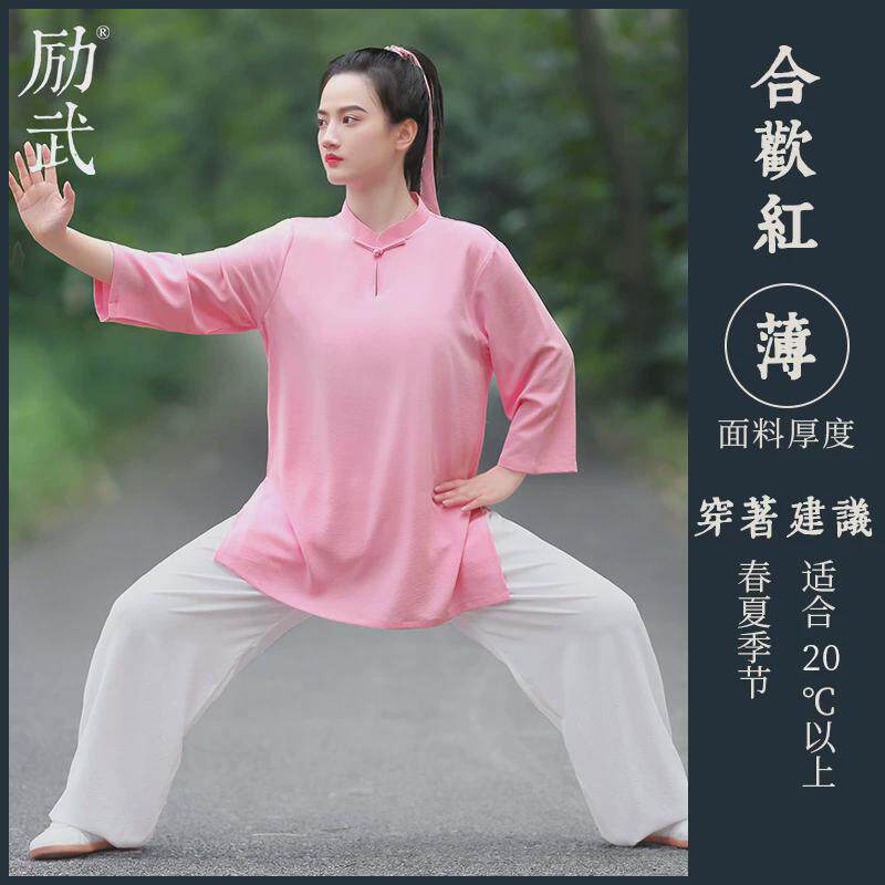 励禅意2024年新款夏季太极服女武国风八段锦太极拳练功服七分袖薄