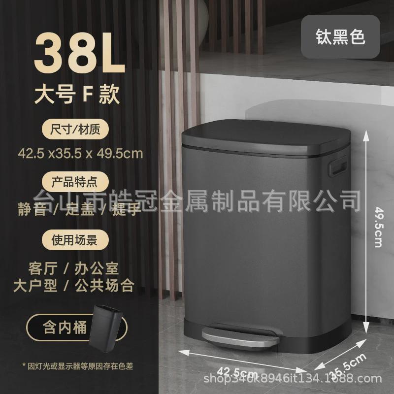 不锈钢垃圾桶厨房大容量大号脚踏式带盖家用30l酒店商用办公室50l