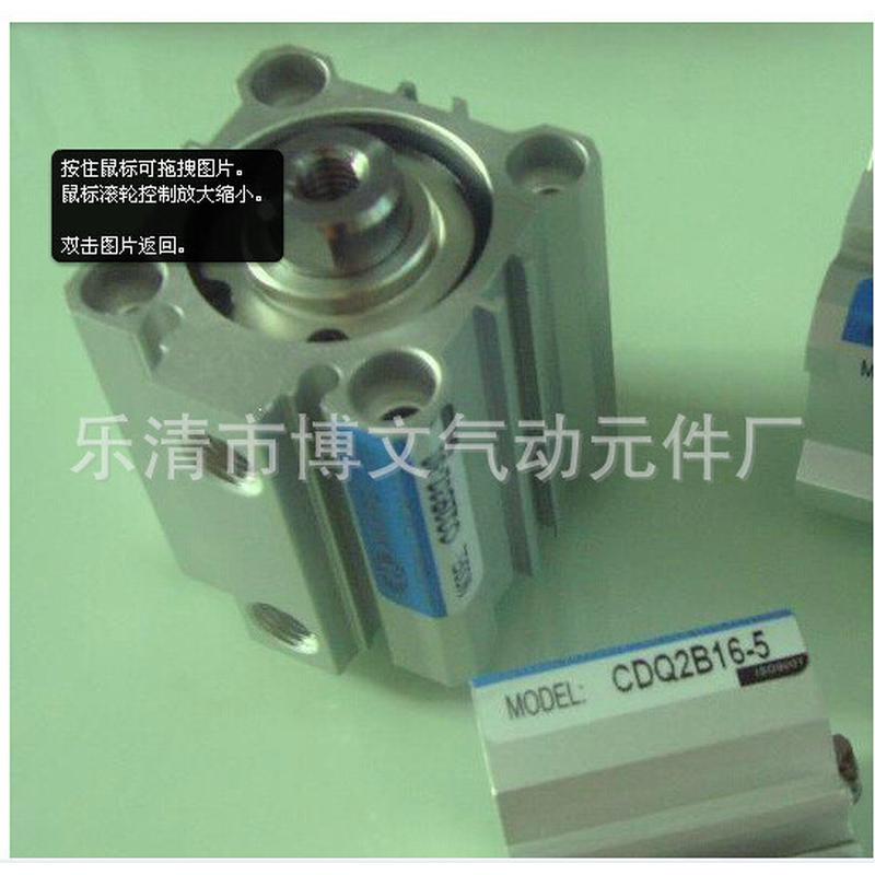 优质国产气缸 薄型气缸 SDA50*20 CQ2B50*20质保一年
