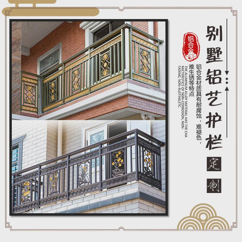 市政别墅庭院护栏围栏栅栏不锈钢围挡铝合金草坪阳台户外铁艺栏杆