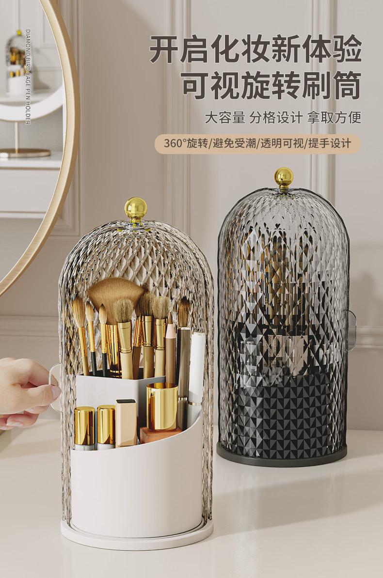 旋转化妆盒收纳筒梳妆台笔筒口红置物架防尘分格桌面化妆品收纳盒详情1
